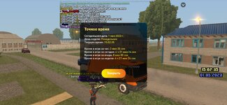 Screenshot_20230501-150237_LIVE RUSSIA.jpg