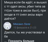 Screenshot_20250212_153506_VK.jpg