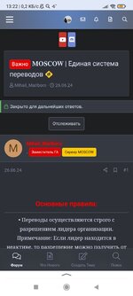 Screenshot_2025-02-16-13-22-07-211_com.yandex.searchapp.jpg