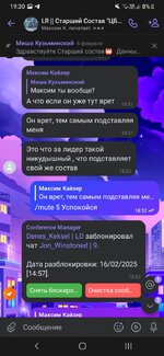 Screenshot_20250216-193056_VK.jpg