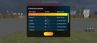 Screenshot_20250307-225644.jpg Screenshot_20250307-225644.jpg