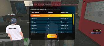 Screenshot_20250310-233128.jpg Screenshot_20250310-233128.jpg