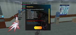 Screenshot_20250311-235543.jpg Screenshot_20250311-235543.jpg