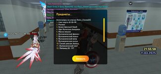 Screenshot_20250311-235605.jpg Screenshot_20250311-235605.jpg