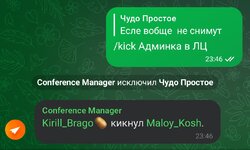 Screenshot_2025-03-15-23-47-38-536-edit_com.vkontakte.android.jpg