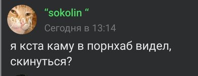 Screenshot_2025-03-16-14-13-26-367-edit_com.vkontakte.android.jpg
