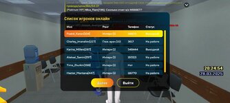 Screenshot_2025-03-28-21-24-59-869_com.liverussia.cr.jpg Screenshot_2025-03-28-21-24-59-869_com.liverussia.cr.jpg