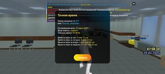 Screenshot_2025-03-29-08-58-39-935_com.liverussia.cr.jpg Screenshot_2025-03-29-08-58-39-935_com.liverussia.cr.jpg