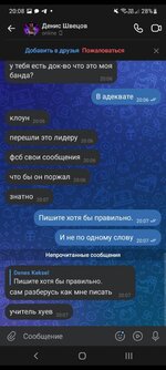 Screenshot_2025-03-29-16-02-07-457_com.vkontakte.android.jpg