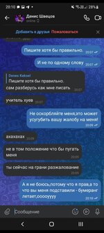 Screenshot_2025-03-29-16-02-17-996_com.vkontakte.android.jpg