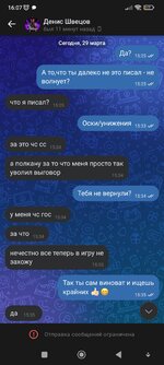 Screenshot_2025-03-29-16-07-54-367_com.vkontakte.android.jpg