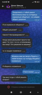 Screenshot_2025-03-29-16-08-31-529_com.vkontakte.android.jpg