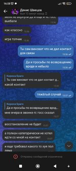 Screenshot_2025-03-29-16-08-20-591_com.vkontakte.android.jpg
