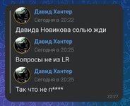 Screenshot_2025-04-02-22-27-47-630-edit_com.vkontakte.android.jpg
