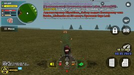 Screenshot_20230503-185103_LIVE RUSSIA.jpg