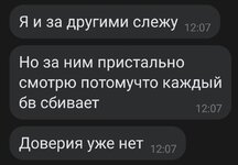 Screenshot_2025-04-13-12-09-59-177-edit_com.vkontakte.android.jpg Screenshot_2025-04-13-12-09-59-177-edit_com.vkontakte.android.jpg