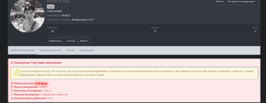 Снимок экрана 2025-04-19 111747.png