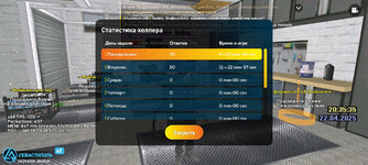 Screenshot_2025-04-22-22-35-39-892_com.liverussia.cr (1).jpg