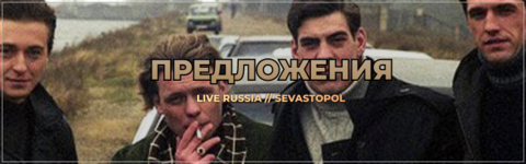 ресурсы (4).png