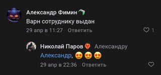 Screenshot_2025-05-01-21-55-54-362-edit_com.vkontakte.android.jpg