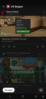 Screenshot_20250504-203736_VK.jpg