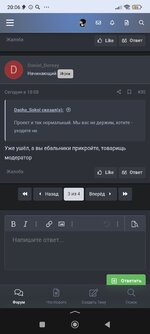 Screenshot_2025-05-14-20-06-28-443_com.yandex.searchapp.jpg