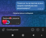 Screenshot_2025-05-18-21-38-18-895-edit_com.vkontakte.android.jpg