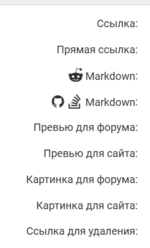 Снимок экрана 2025-05-23 180505.png