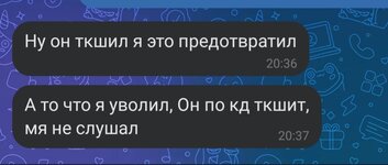 Screenshot_20250529_210008_VK.jpg