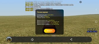 Screenshot_20230509-140417_LIVE RUSSIA.jpg