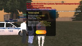 Screenshot_20230509-221749_LIVE RUSSIA.jpg