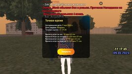 Screenshot_20230509-221740_LIVE RUSSIA.jpg