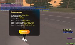 Screenshot_20230510_233922_LIVE RUSSIA.jpg