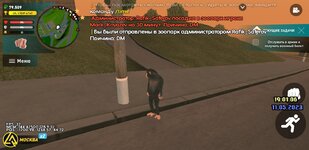 Screenshot_20230511-190112_LIVE RUSSIA.jpg