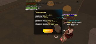 Screenshot_20230511-232851_LIVE RUSSIA.jpg