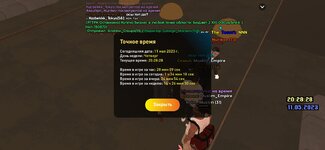 Screenshot_20230511-232834_LIVE RUSSIA.jpg