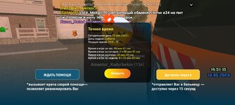 Screenshot_20230513_215120_LIVE RUSSIA.jpg