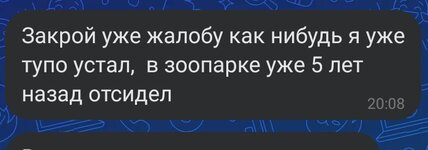 Screenshot_2025-06-11-19-40-18-050-edit_com.vkontakte.android.jpg