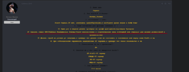 Снимок экрана 2025-06-16 114345.png