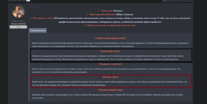 Снимок экрана 2025-06-16 114623.png