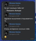 Screenshot_2025-06-19-22-08-24-345-edit_com.vkontakte.android.jpg