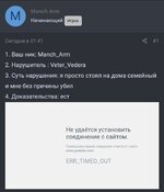 Screenshot_20250624_122046_Yandex Start.jpg