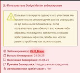 Screenshot_20250624_123816_Yandex Start.jpg