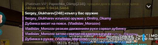 Screenshot_20250626_123704_VK.jpg