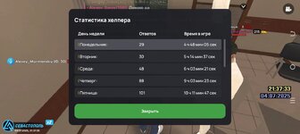 Screenshot_20250704-213735 (1).jpg