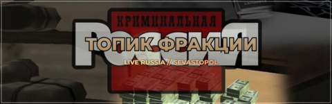 ресурсы (6).png