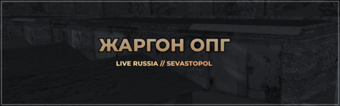 ресурсы (14).png