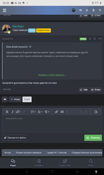 Screenshot_20250710-203925.png Screenshot_20250710-203925.png