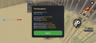 Screenshot_20250711_102719_com_liverussia_game_googleplay_Samp.jpg