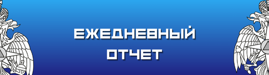 Система Повышения.png